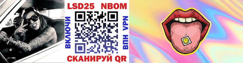 где можно купить наркотик  Островной  Марки NBOMe 1500мкг 