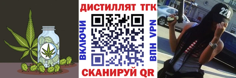Дистиллят ТГК гашишное масло  Островной 