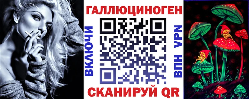 Псилоцибиновые грибы мухоморы  купить закладку  Островной 