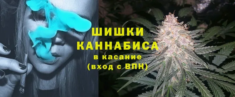 как найти закладки  Островной  мега как войти  Бошки марихуана SATIVA & INDICA 